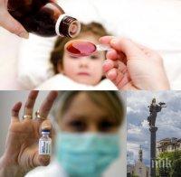 ЕКСКЛУЗИВНО! Норвежец евангелист докара свинския грип в София! Вече петима болни, сред тях 2-годишно дете!