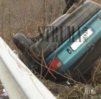 Жестока катастрофа край Банско: Семейство се обърна с колата си в канавка (снимки)