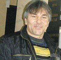 Пламен Миланов и Теодора Димитрова са се задушили с газ
