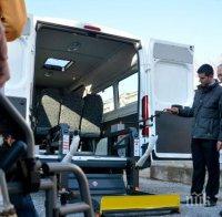 Дариха бус на сливенски дневен център за хора с увреждания