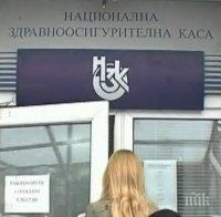 НЗОК е спестила 10 млн. лв. след въвеждането на електроните четци за лични карти