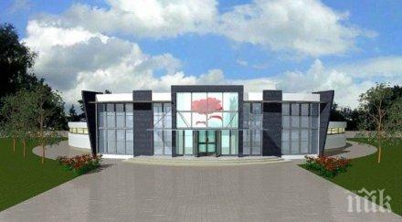 държавата отпусне средства довършването музея розата град казанлък