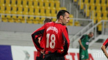 звезда локомотив софия легна ножа