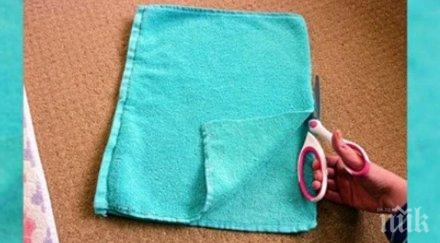 помоли съседките дадат всичките стари кърпи беше намислила нещо гениално