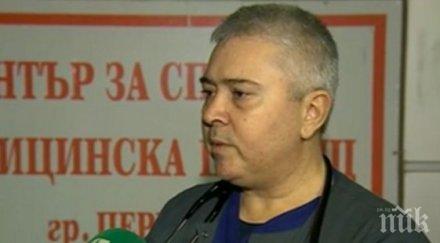 стабилизираха състоянието годишната зорница намушкана приятеля