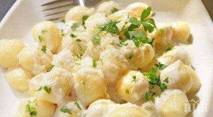 храните англичаните произнесат