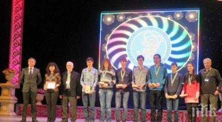 софийски ученици обраха златните медали математика олимпиадата казахстан