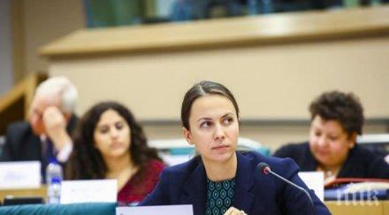 ева паунова без конкурнция нито цифров нито енергиен единен пазар