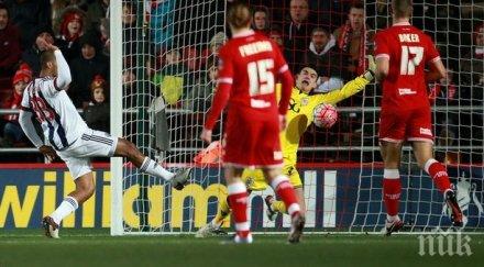 уест бромич труден прогрес къп