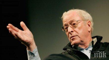 майкъл кейн щях умра пиене втората жена спаси