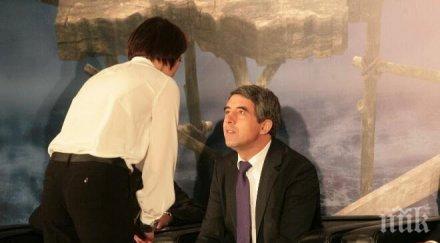 ексклузивно пик лъсна топлата връзка прокопиева плевнелиев