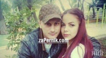 бабата наръганата ученичка надупчена неузнаваемост страхуваше радослав