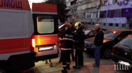 един самотник изгоря леглото