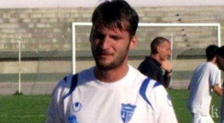 тодор янчев взе юноша левски