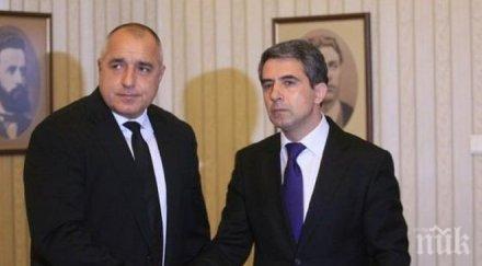 десетата годишна среща бизнеса правителството