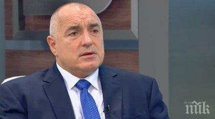 бизнесът среща правителството