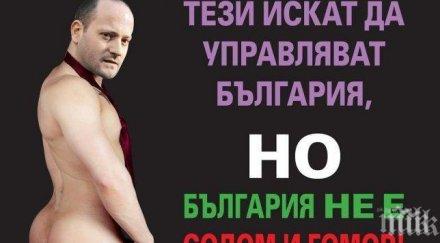 младежи герб разкъсаха рада дълбоката заради лъжата тях преминали дсб