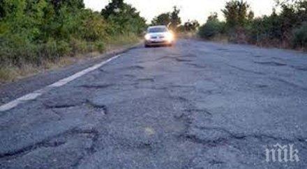 анализ сочи лошите пътища русия причина птп