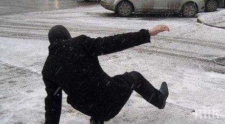 софиянци потрошиха души минаха пирогов