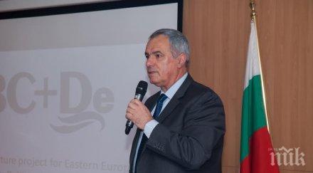 железопътна автомагистрала облекчи товарния транспорт сърцето европа