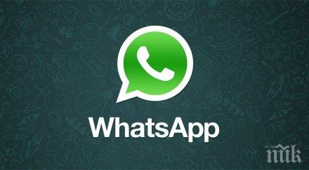приложението whatsapp отново става безплатно