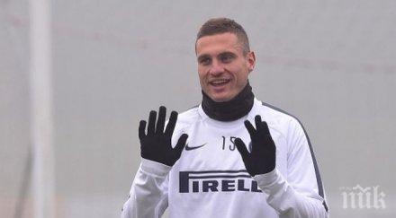 официално неманя видич сбогува интер