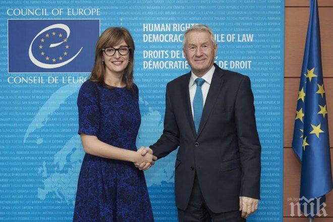 Общ приоритет на България и Съвета на Европа са безпристрастната и  независима съдебна система