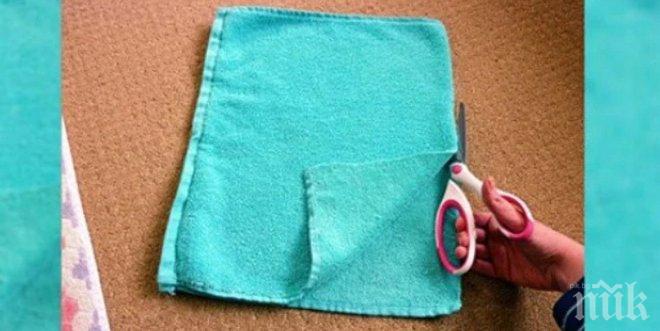 Тя помоли съседките си да ѝ дадат всичките си стари кърпи. Беше намислила нещо гениално!