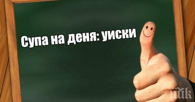 Гениални реклами за 5 стотинки