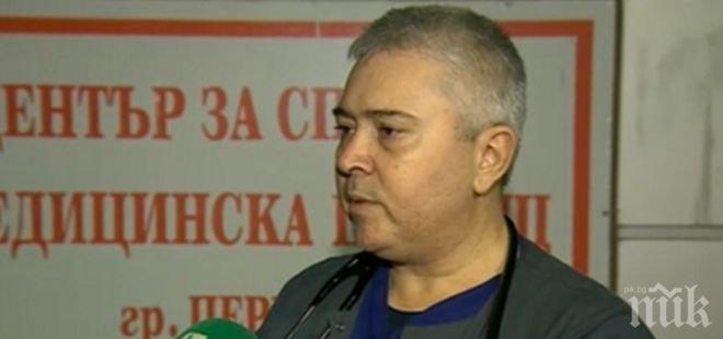 Стабилизираха състоянието на 15-годишната Зорница, намушкана от приятеля си