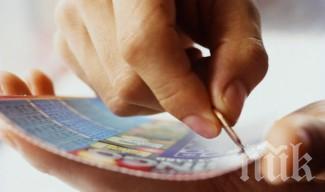 Хлапета пробутват фалшиви печеливши лотарийни билети