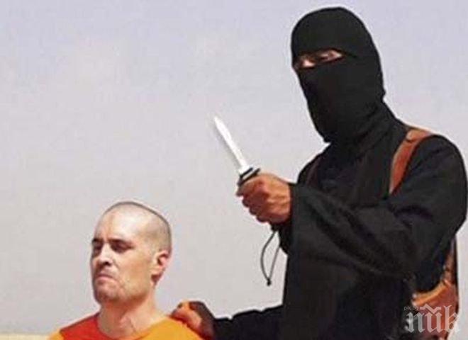 Ислямска държава потвърди смъртта на Джон Джихадиста