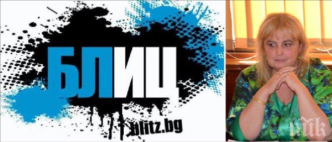 БЛИЦ не може да бъде отворен по вина на хостинг-компанията Делта