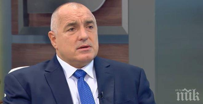 Бизнесът среща правителството
