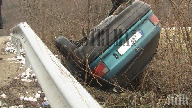 Жестока катастрофа край Банско: Семейство се обърна с колата си в канавка (снимки)