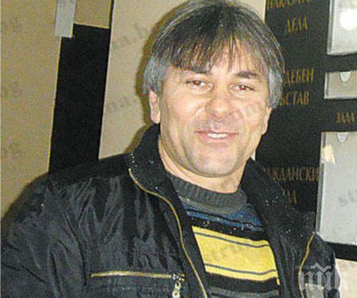 Пламен Миланов и Теодора Димитрова са се задушили с газ
