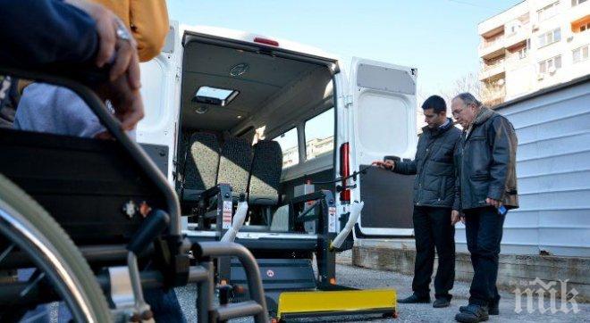 Дариха бус на сливенски дневен център за хора с увреждания