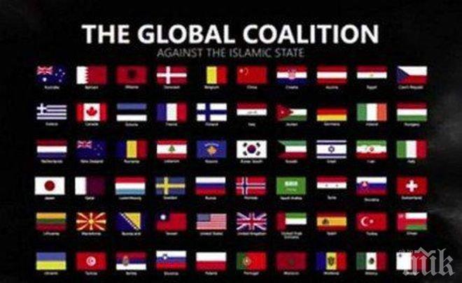 Министерска среща на 2 февруари в Рим на страните от коалицията срещу Ислямска държава 