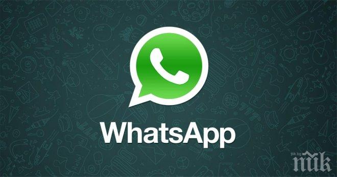 Приложението WhatsApp отново става безплатно 