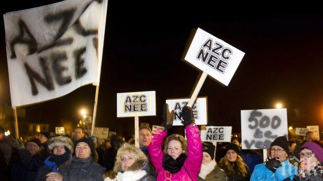 Демонстрации против изграждането на бежански център в холандския град Хееш