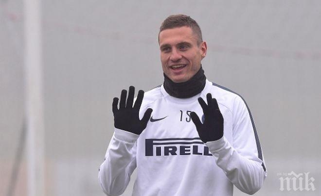 Официално: Неманя Видич се сбогува с Интер