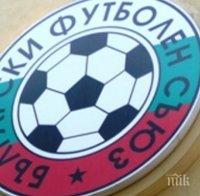 Мислят нов вариант на Висша лига с ЦСКА, Локо (Сф) и Литекс