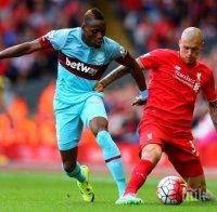 Уест Хам на пътя на Ливърпул, вижте пълния жребий за ФА Къп