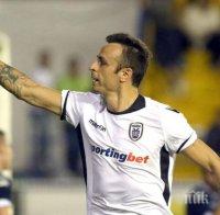 Бербо излиза срещу Берое за юбилея?