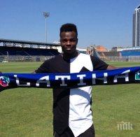Италианският нападател Дуду Мани пред трансфер в 