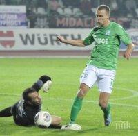 Венци Христов пак се разминава с 