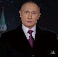 Путин: Опасно е да се печатат пари безконтролно