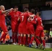 Ливърпул този път не допусна изненада, тресна Екзитър