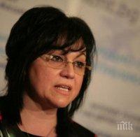 БСП: Идва потоп в България