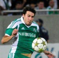 Бивша звезда на Лудогорец премина в Алавес